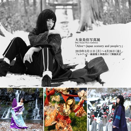 Photographer 大泉美佳